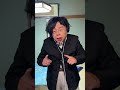 【じいじcore作ってみましたwwww】#じいじ #平和な日常