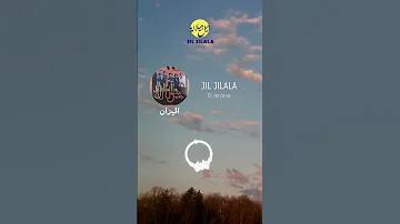 Jil Jilala Officiel El Mizane جيل جيلالة Reels Shorts Jil Jilala جيل جيلالة Music 