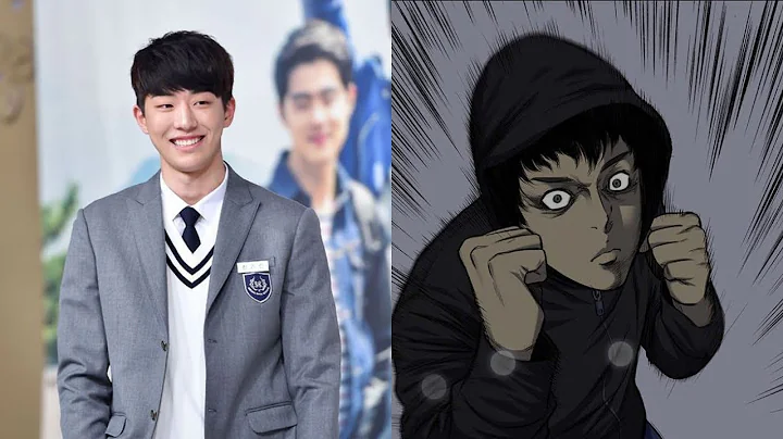 Nam Joo Hyuk was suddenly dumped by his former classmate, accusing him of bullying, but.... - DayDayNews