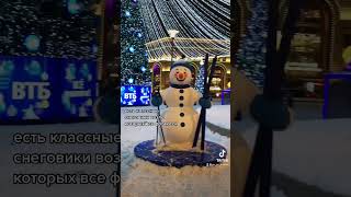 Что посмотреть на Лубянской площади. Новогодняя Москва