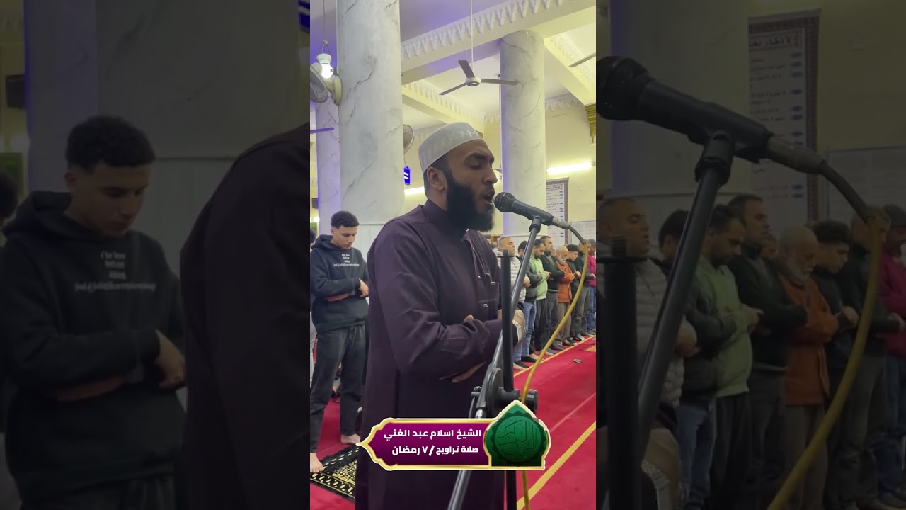 محاكاة للشيخ ماهر المعيقلي ما تيسر من سورة المائدة