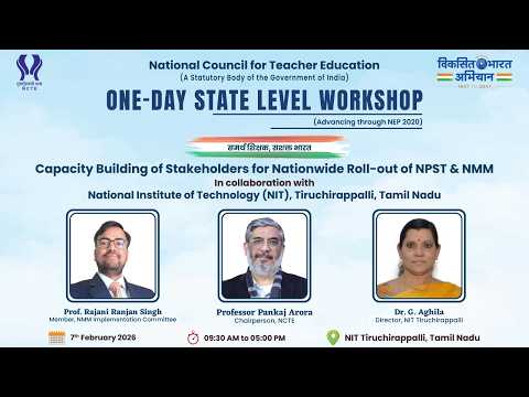 NCTE presents 1-Day State Level Workshop for Nationwide Rollout of NPST & MITRA (NMM) at NIT Tiruchirappalli