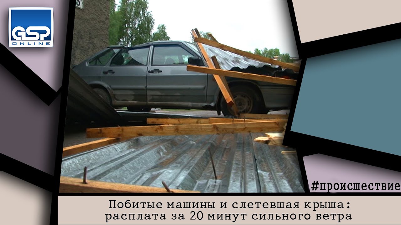Машина крыша открывается