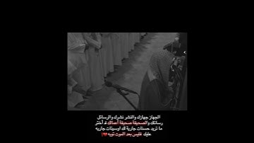 حتى اذا جاء احدهم الموت قال ربي ارجعون القارئ محمد اللحيدان