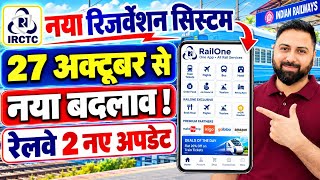 New Reservation System Upgrade ! Counter Train Ticket Insurance compulsory From 27 October 2026 !