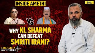 Amethi Ground Report: People Of Amethi Explain Why Smriti Irani Will Face Defeat |Lok Sabha Election