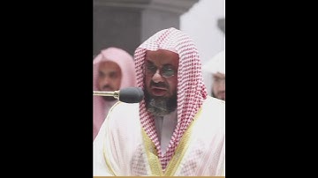 تلاوة خاشعة و عطرة من سورة الأنعام الشيخ سعود الشريم (الجزء 4) | (وله ماسكن في الليل و النهار...)
