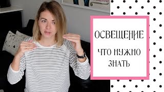 видео Освещение | Группа компаний Эксклюзив