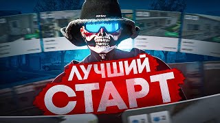 видео: ЛУЧШИЙ СТАРТ НА НОВОМ СЕРВЕРЕ DENVER | ПУТЬ ДО 100КК НА НОВОМ СЕРВЕРЕ #1 картинка: ЛУЧШИЙ СТАРТ НА НОВОМ СЕРВЕРЕ DENVER | ПУТЬ ДО 100КК НА НОВОМ СЕРВЕРЕ #1