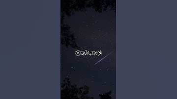 ﴿كَلّا إِذا بَلَغَتِ التَّراقِيَ ۝ وَقيلَ مَن راقٍ﴾ [القيامة: ٢٦-٢٧] القارئ: شريف عفيفي.