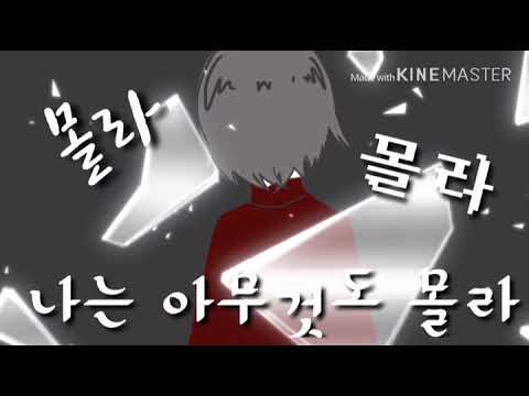 육조년과 하룻밤 이야기 합작 17파트