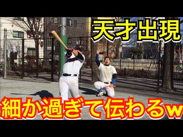 野球モノマネ×リコーダー