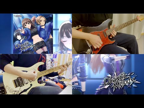【デレステ】Drastic Melody 弾いてみた【コラボ】