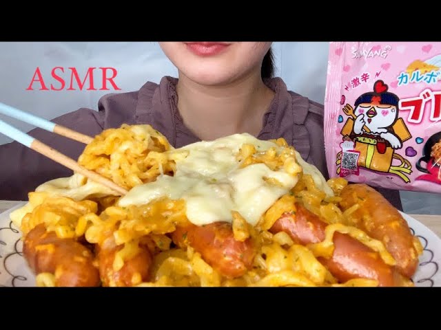 【咀嚼音/ASMR】カルボプルダックポックンミョンを食べるHot Chicken Flavor Ramen 불닭볶음면