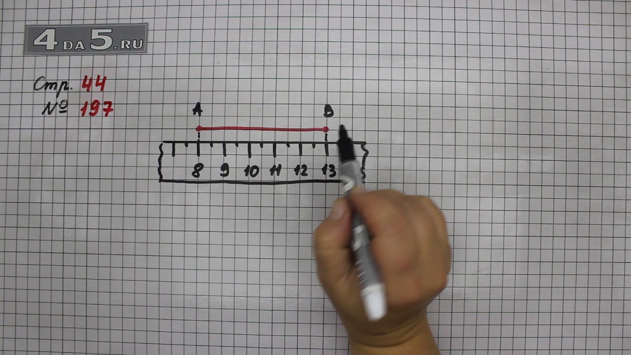 Домашнее задание по математике стр 44. Математика 4 класс 1 часть стр 44 номер 198. Математика 4 класс 1 часть стр 44 193 задача. Математика стр 44 номер 195. Математика 4 класс 1 часть стр 44 195.
