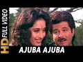 Ajuba ajuba  r d burman  hifazat 1987 songs  anil kapoor madhuri dixit nutan