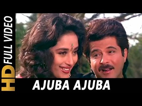 Ajuba Ajuba  R D Burman  Hifazat 1987 Songs  Anil Kapoor Madhuri Dixit Nutan