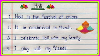 10 Lines Simple Essay on My Favourite Festival Holi in English Writing/Holi Learn Essay/Holi Essay
