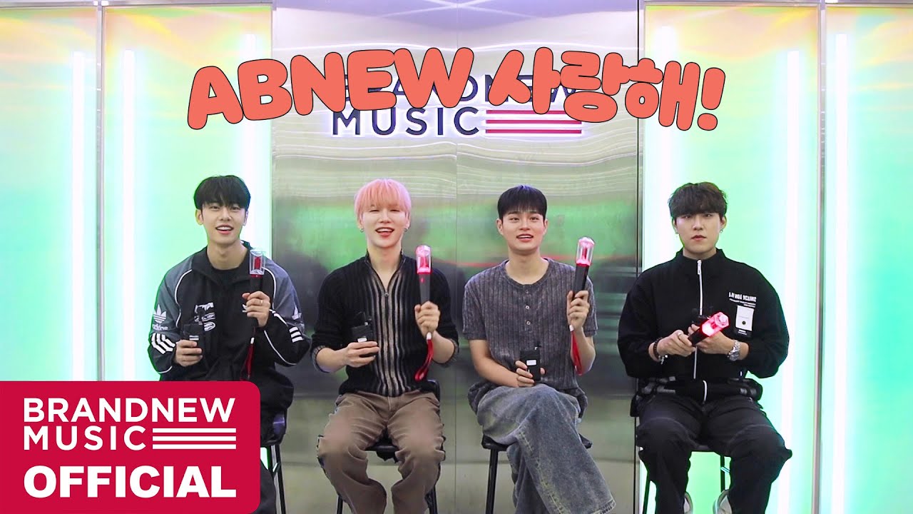 AB6IX (에이비식스) 'NVKED' 응원법 가이드 영상 (우당탕식스의 'NVKED' 응원법 정복기)