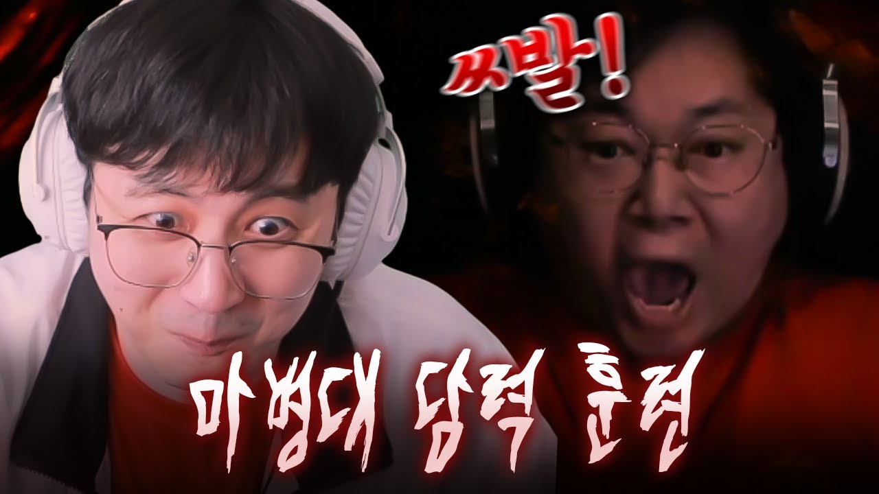 마병대 지옥주 공포의 담력 훈련.. [마병대3 6화]