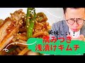 ふるやのへや!- 美味しい♪病みつき浅漬キムチの作り方 withドラマ「世界で一番可愛い私の娘」