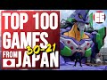 Top 100 board games from japan part 8 30 to 21  cardboard east