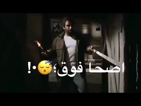 افجر حالات واتس مهرجان طب اصحا فوق جاتلي انا الحالة حلقولو ومودي امين لسه منزلتش مهرجانات 2021