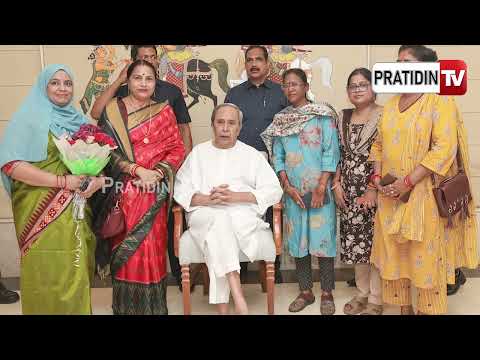 ୮୦ ବର୍ଷରେ ନବୀନ, ନବନିର୍ବାଚିତ BCJD ପିଲାଙ୍କୁ କହିଲେ ତୁମେ ହିଁ ରିୟଲ Gen-z। Naveen Patnaik Birthday.