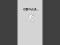 O型の特徴。#恋愛 #恋愛心理学 #ランキング #O型の特徴。