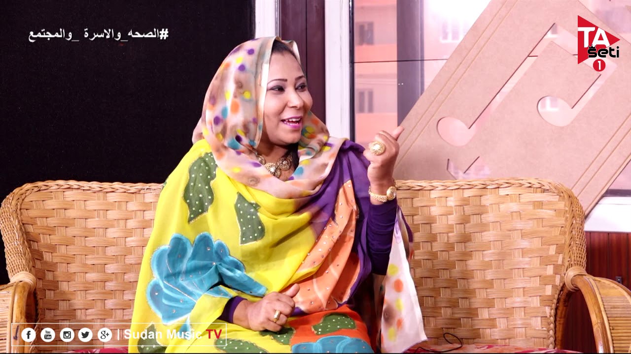 الصحه والاسره والمجتمع _ساره المك _ مصممة تياب