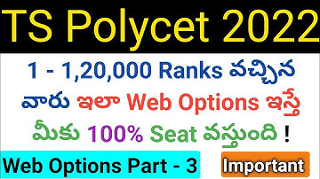 ts polycet 2022 how to give web options for 1k, 10k, 20k, 30k, 40k, to 100k Ranks Part 3 in telugu