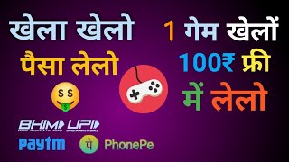 New Earning App without investment / how to make money online 2021 screenshot 5