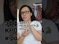 КАСКАД вмешательств в РОДАХ #роды #беременность #проколпузыря #окситоцин #эпидуральнаяанестезия