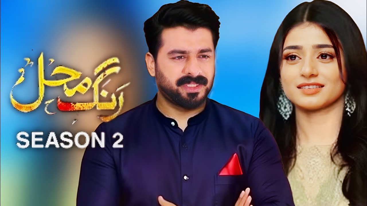 Rang Mahal Season 2 Update | Episode 01 Teaser with Ali Ansari & Seher ...
