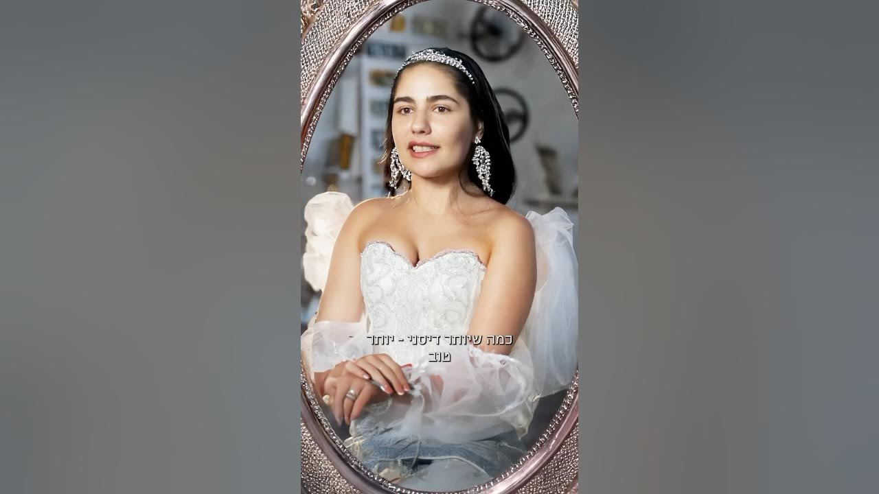 ככה תראה החתונה של בן סולטן 🥰״חזי ובניו״ ימי א׳-ג׳ ב-19:35 ב-HOTבידור, HOT VOD וב-NEXT TV⁩⁩⁩
