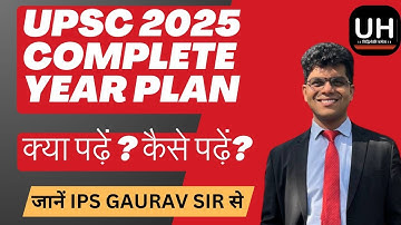 UPSC 2025 का full year plan?क्या पढ़ें?कैसे पढ़ें?जाने gaurav tripathi से #ips #upscstrategy
