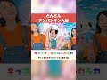 【てあそびうた】とんとんとんとんアンパンマン！こどものうた　振り付けあり　赤ちゃんなきやむ