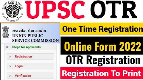 UPSC OTR Registration Online Form Kaise Bhare | UPSC One Time Registration Online Form 2022