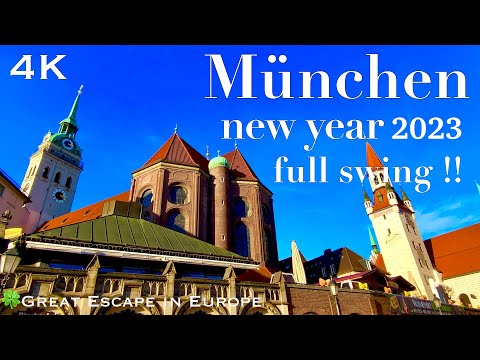 Video: Muzium Terbaik di Munich