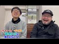 いち・もく・さん くぼた隆政の 総理大臣に逢いに行こう！ 第407回 小田全宏 さん→？