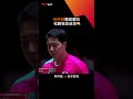 Sports:|| Table tennis world Match || #sports #tabletennis #shortvideo #reels #trending #ronaldo