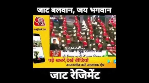 Jat Regiment Status || जाट रेजिमेंट वीडियो || #jaat #status #video #2022 #shorts ||