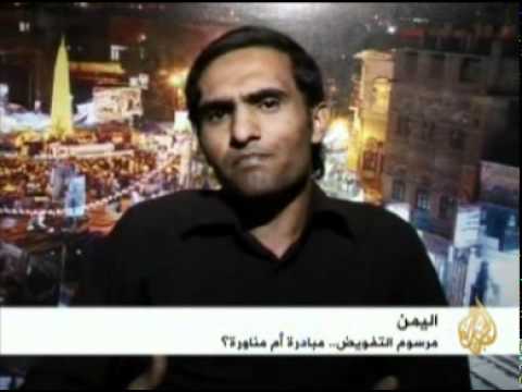 مرسوم التفويض اليمني.. مبادرة أم مناورة؟
