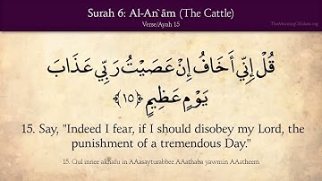Quran: 6. Surat Al-An'am (The Cattle): Arabic and English translation HD سورة الأنعام مترجم