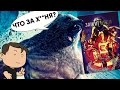 ЗАЩИТНИКИ - ПРИКВЕЛ. ЗАЧЕМ? [МУВИТОН]