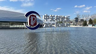 China aims to further open up and deeply implement innovation-driven development