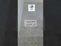 تنظيف بلاط باركية شاهد لنهاية وشوف كيف طريقة الشغل شوف اول تعليق 