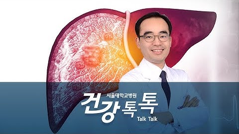 바이러스성 간염과 간경변증