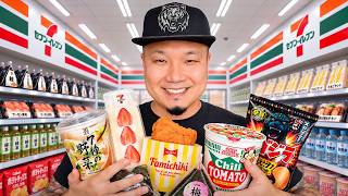 Ем 24 часа только в японских 7-11, Lawson и Family Mart: это ЛУЧШАЯ еда в Японии?