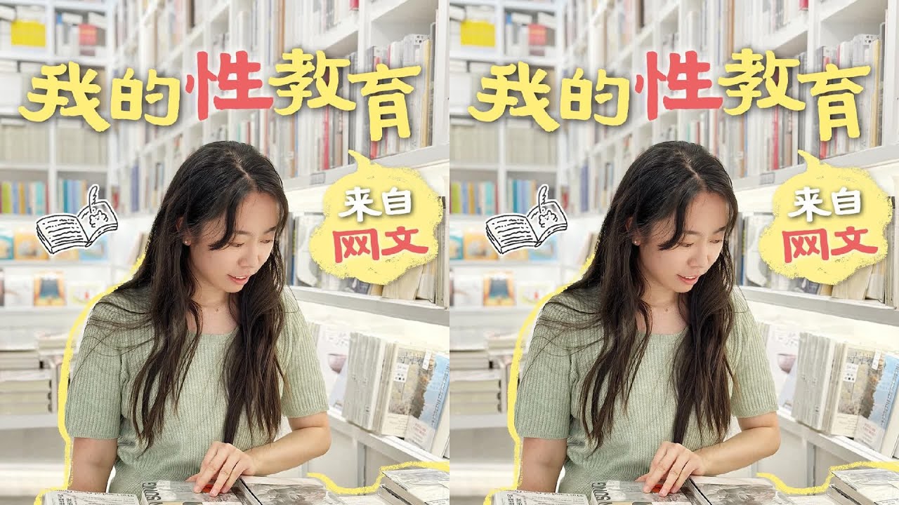 可是我不想躺下！女性成長的震撼告白…關于身體與自我，這些話一定要聽 #读书 #文学 #女性 #小说 #阅读